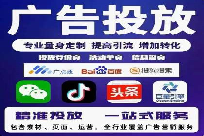 百度竞价投放技巧：行业领先企业的成功策略案例